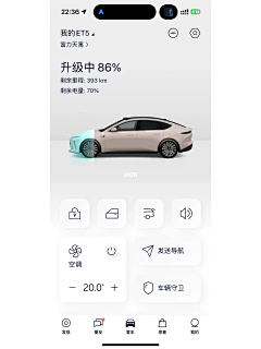 『彩虹糖』采集到车载ui&汽车app