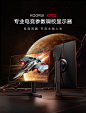 【KOORUIX71Q】KOORUI科睿 27英寸2k 180Hz FastIPS HDR硬件低蓝光 旋转升降支架 DIC技术电竞显示屏电脑显示器 X71Q【行情 报价 价格 评测】-京东