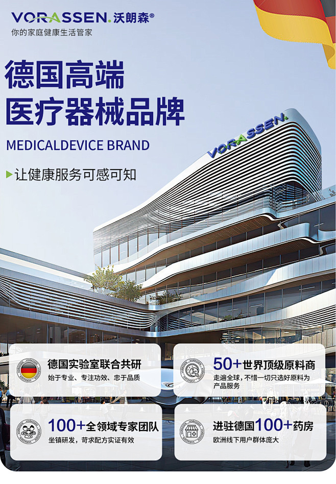 沃朗森狐臭喷雾腋下腋窝腋臭去异味净味香体...
