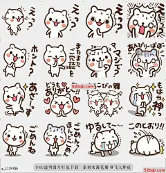 line贴图表情包JOJO-BEAR~渐渐增加力量|JOJO-BEAR ~increase the power gradually 熊在逐渐增加力量的同时告诉你的想法，它可以用在一个，或者可以用在四个，|The bear tells your thoughts while increase the power gradually. It can be used in one, or may be used in four.@飞天胖虎