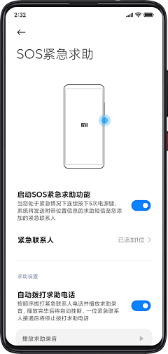 小株熊采集到APP界面