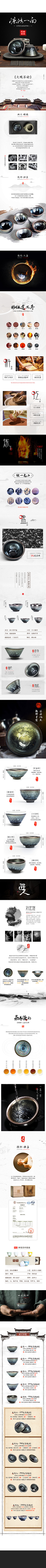 7kathy采集到茶器