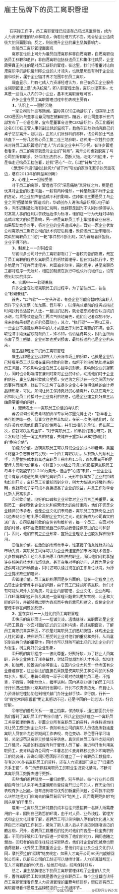 溺shui的鱼采集到学习