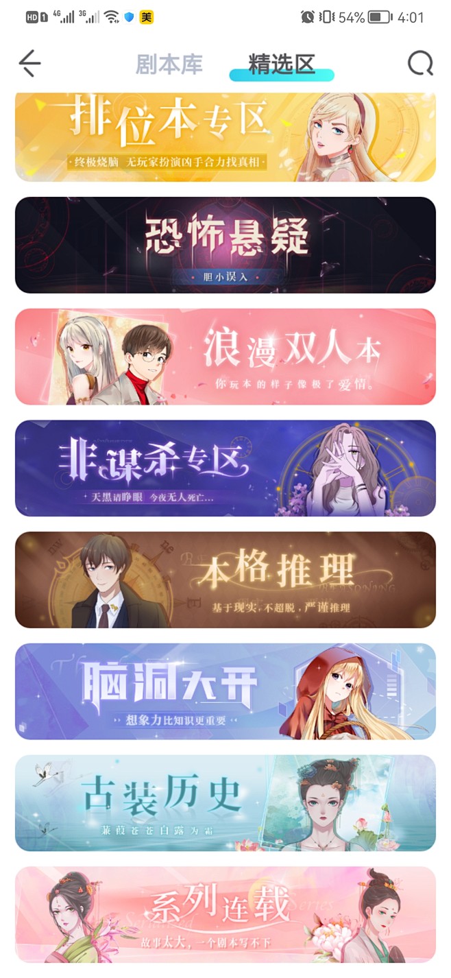 来自分享
