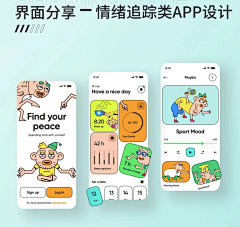 用户0KmOWsVH采集到ui