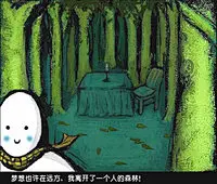 David(大卫卡森)—《途》以及其他插画欣赏 #采集大赛#