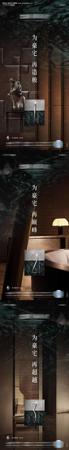 延yy采集到别墅