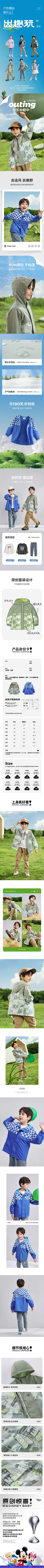 「畫」采集到战报