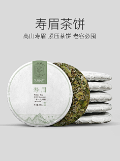 绵纸-花瓣网|陪你做生活的设计师 | 古树普洱茶生茶生普茶饼357g-tmall.com天猫