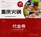 汽车双12双11520 -源文件