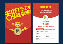 Gq6HJKiS采集到好评卡
