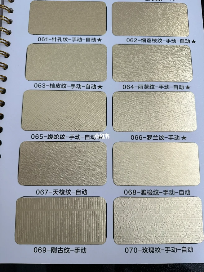 纸压纹工艺参考二-花瓣网