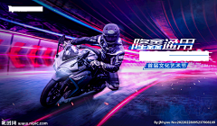 小-羊采集到摩托车