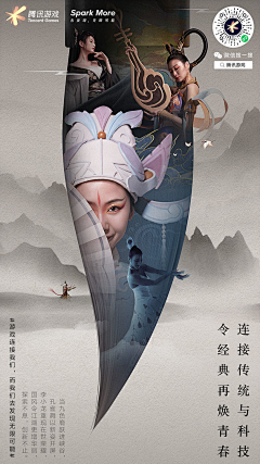 Hins_d采集到Posters