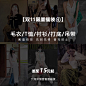 tb_image_share_1729823895144