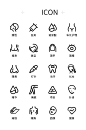 【素材能量站】医美 UI设计 图标 icon 整形 美容|1029567 