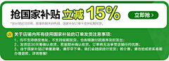 星月阳光采集到全友2025