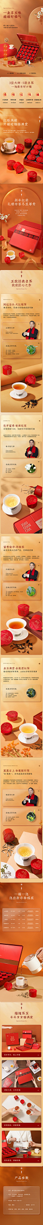 【年货】小罐茶红罐春节定制拼装乌龙茶大红袍红茶茶叶礼盒装80g-tmall