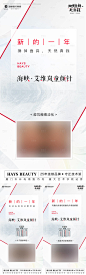 源文件下载【艾维岚组图海报】编号：20230620095956360