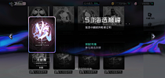魔方玩的四阶采集到游戏专题 二次元