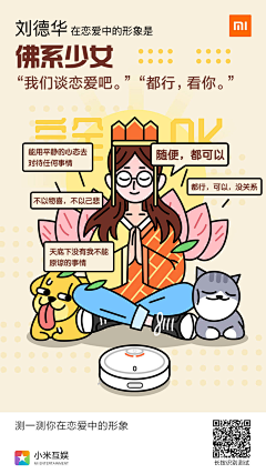 咸鱼设计尸采集到H5