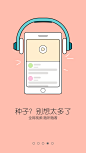 偶遇 【引导页】@ANNRAY!