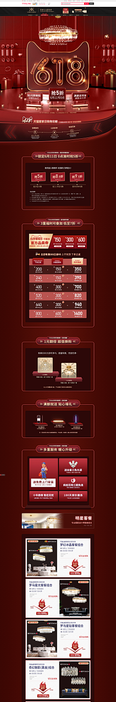 嚠塰兒采集到页面、