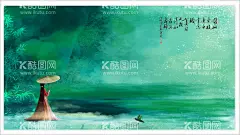 水墨山水背景  - 源文件下载【酷图网】水墨背景,中国风,水彩水墨,江南水墨,屏风,墙纸,背景,古朴,意境,古风,古典,中式,水墨装饰画,山水画,山水,国画,水墨荷花,毛笔字,花鸟,毛笔画,壁纸,古镇,二十四节气,花纹背景,清明时节,夏天,春天,复古花纹,水墨山水,抽象水墨,禅意,写意,山水背景,水墨画,江南水乡,插画,手绘,