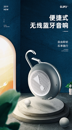 柒月遇雨采集到合成海报
