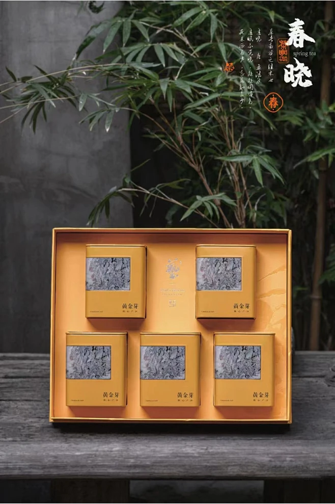 2023新款茶叶包装盒空礼盒白茶黄金芽半斤装礼品盒装空盒可定制-淘宝网-花瓣网