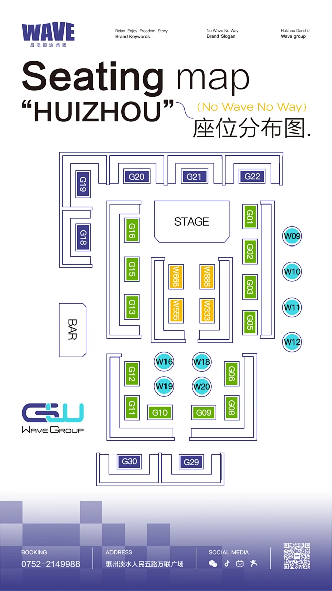 seating map-花瓣网
