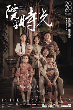 viewang采集到人间烟火气