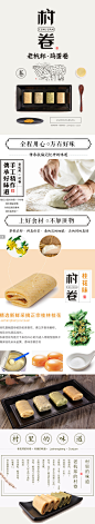 老杭邦村卷4口味套装 杭州传统美食手工鸡蛋卷特色糕点小吃量贩装-tmall.com天猫