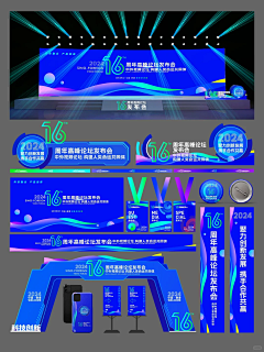 烂咖😷采集到留影
