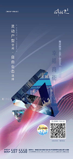 闭·~n~采集到龙湖参考