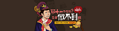 设计的乐趣采集到手绘