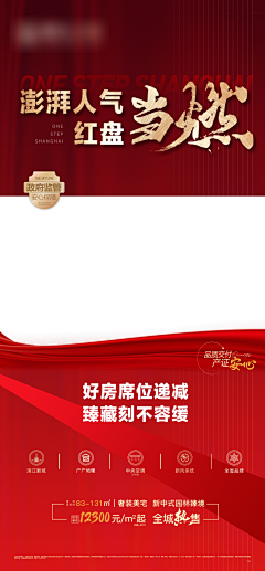 首印品牌策划设计采集到视频标准