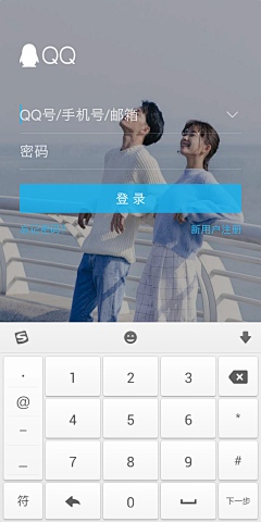 桥外采集到01-UI界面/QQ