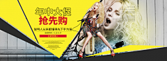 蓝格调wish采集到钻展