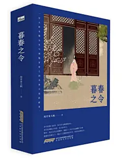 ◇┇小说封面-production┇【月练】1604_小说封面制作吧_百度贴吧