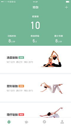 smallfly采集到app 列表