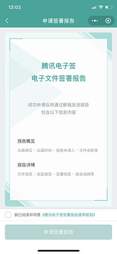 Dylan_小北采集到app界面
