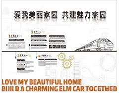 企业文化墙  - 源文件下载【酷图网】企业文化,企业愿景,企业精神,工作目标,工作理念