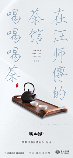 BINSEAN+采集到灰与白
