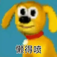 18张实用抽象表情包！阴阳怪气专用 - 小红书
