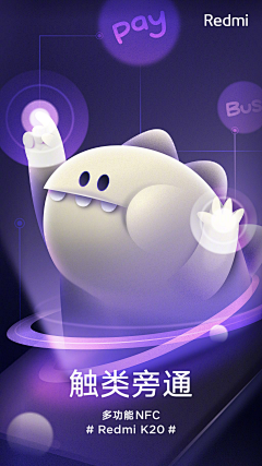 阿拉丁神妞采集到app－启动页