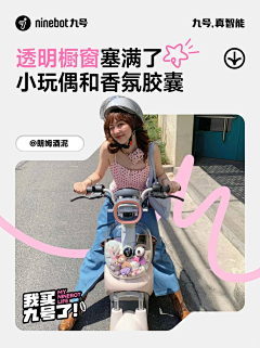 Design-bee采集到9⃣️9