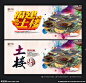 土楼海报 土楼旅游 土楼文化 福建土楼 福建土楼旅游 福建永定土楼 土楼建筑 客家土楼 土楼人家 南靖土楼 土楼一日游 厦门土楼 土楼群 南靖 福建 风情 人文 土楼画册 土楼广告 土楼设计 福建土楼风景 土楼中国风 土楼水墨 中国土楼 土楼美食 江西土楼 广东土楼 福建旅游海报 福建旅游景点 旅游 印象 中国旅游 设计 广告设计 广告设计 300DPI PSD