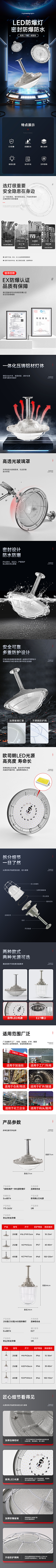 我怀念的00采集到户外灯