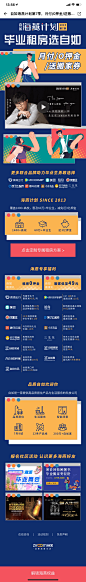 APP闪屏页,APP启动页,活动闪屏页,UI图标,UI闪屏页,UI引导页,UI登录注册,UI首页,UI个人中心,Ui列表流,UI详情页,UI卡片流,UI瓷片区,UI标签栏图标,UI聊天页,UI数据可视化,UI作品集,UI主题图标,UI运营设计,H5,字体设计,字体效果,形式感,排版,版式设计,配色,合成创意,电商背景素材,电商点缀,电商专题页,banner,2.5D,渐变插画,插画人物,模特人物,专题页,运营设计,运营H5专题页,网页设计,C4D